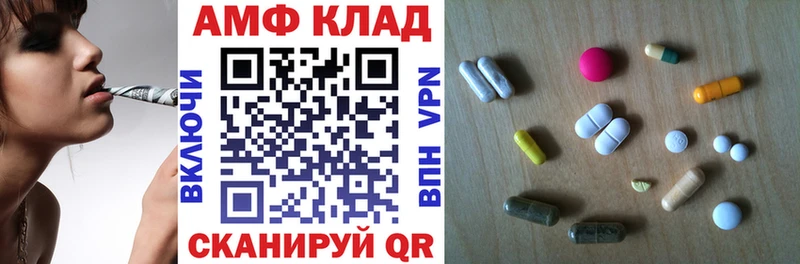 Амфетамин Розовый  даркнет сайт  Циолковский 