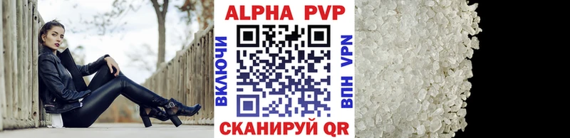 APVP Соль Циолковский