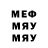Метадон мёд John Strickland