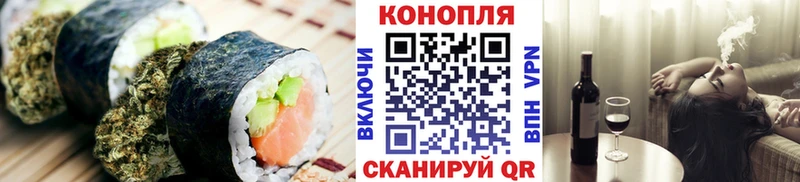 Cannafood марихуана  Циолковский 