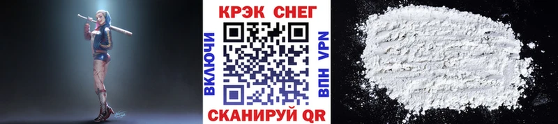 Cocaine VHQ  Циолковский 