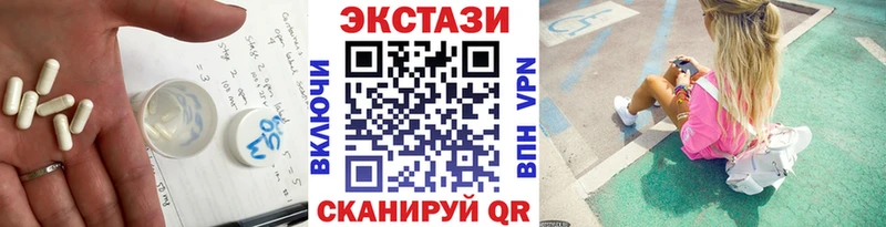 наркота  Циолковский  Ecstasy ешки 