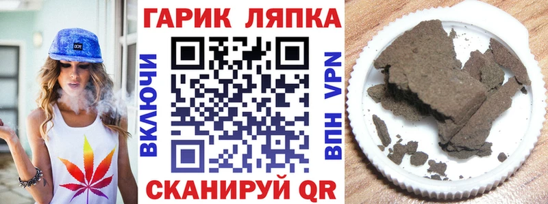 ГАШ хэш  Циолковский 
