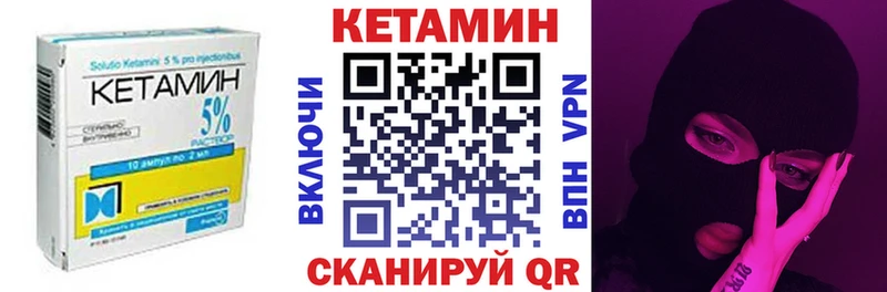 Кетамин VHQ дарнет шоп darknet Telegram Циолковский