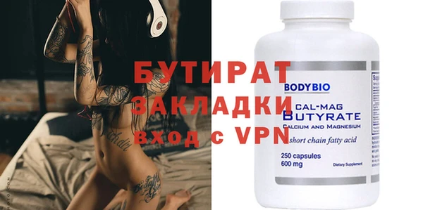 наркотики Снежногорск