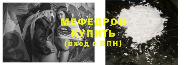 кокаин Армянск