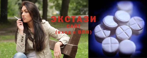 гидропоника Аркадак