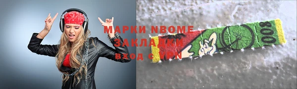 герыч Арсеньев