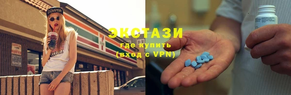 гидропоника Аркадак