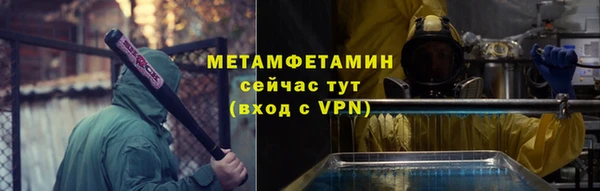 гидропоника Аркадак