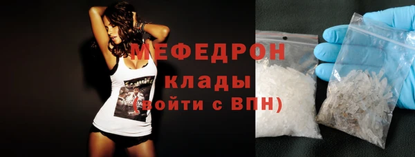 спиды Слюдянка