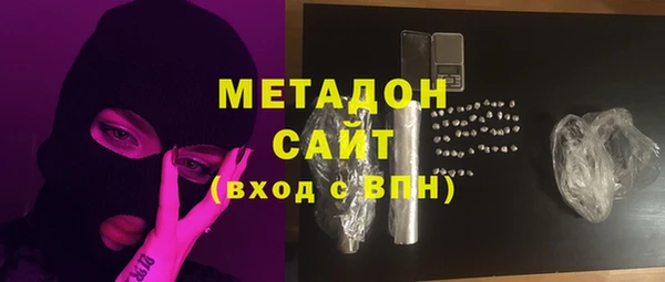 гидропоника Аркадак