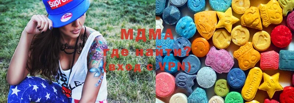 спиды Слюдянка