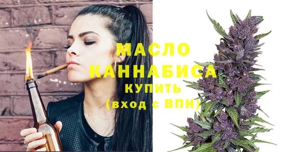 спиды Слюдянка