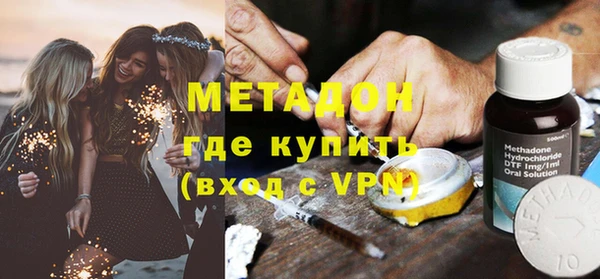 кокаин Армянск