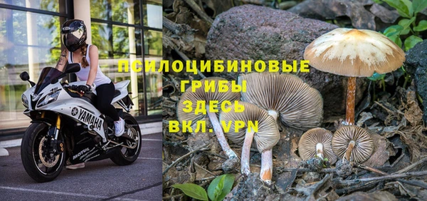 кокаин Армянск