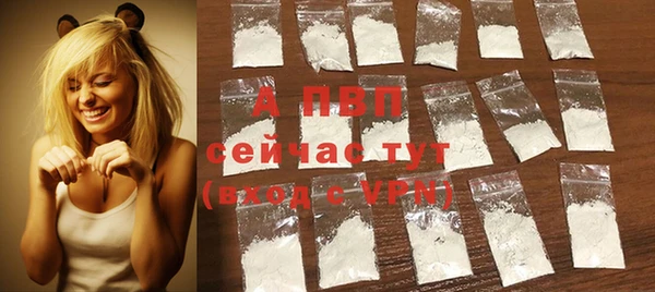 спиды Слюдянка