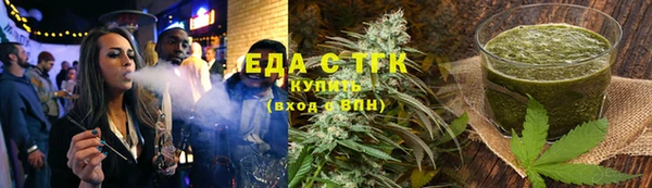 гидропоника Аркадак