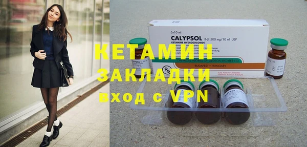 кокаин Армянск