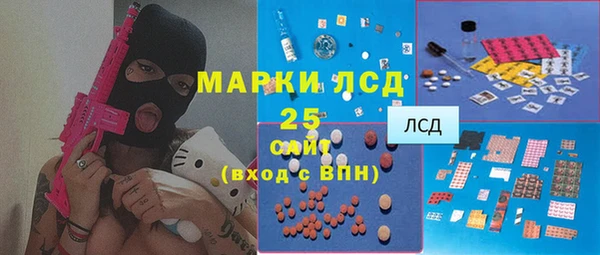кокаин Армянск