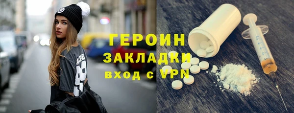 гидропоника Аркадак