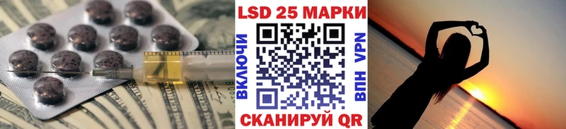 LSD-25 экстази кислота  Циолковский 