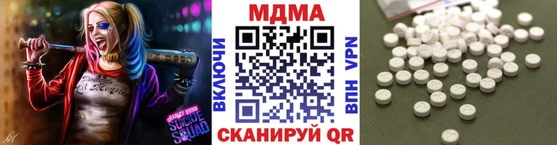 что такое   Циолковский  МДМА crystal 