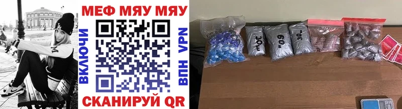 купить  сайты  Циолковский  МЯУ-МЯУ 4 MMC 