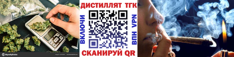Дистиллят ТГК THC oil  omg ссылка  Циолковский 