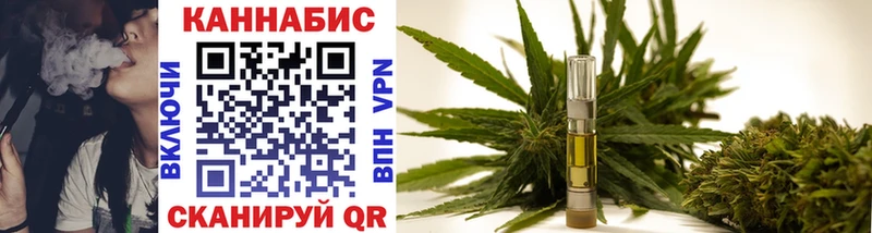 Шишки марихуана THC 21%  Циолковский 